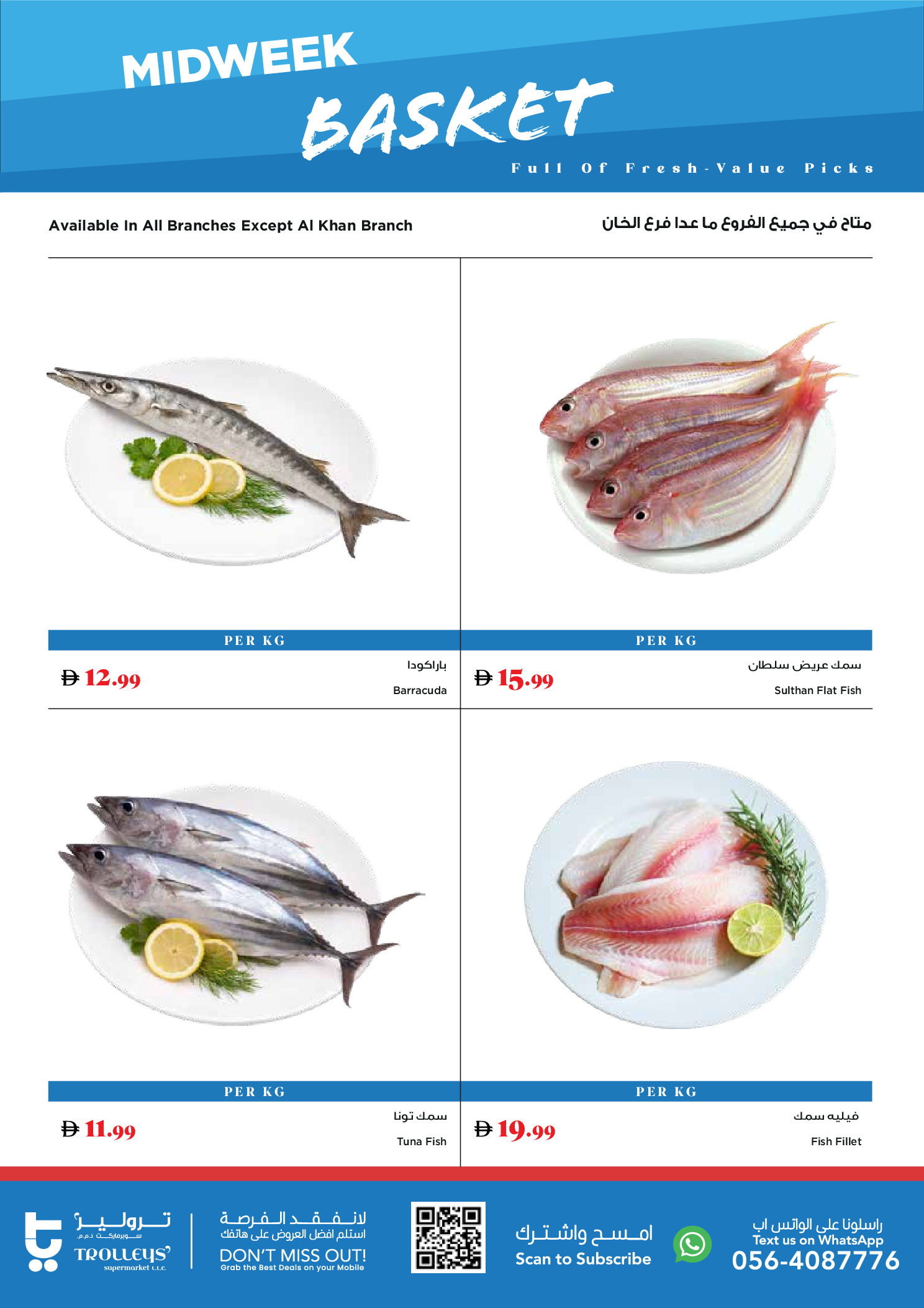 Trolleys supermarket UAE offers from 18 to 20 May 2026 Midweek Special Deals - Trolleys supermarket - UAE - 18 May 2026 – 20 May 2026 - Page 3