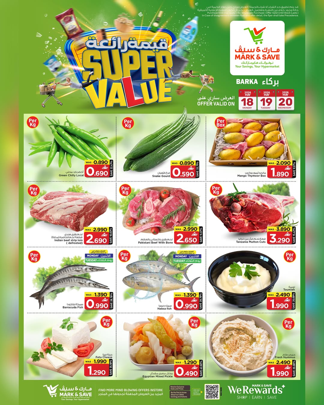 Mark & Save offers in Barka from 18 to 20 May 2026 Great value propositions - Page 1