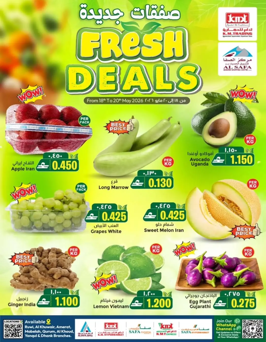 KM trading & Al Safa Oman offers from 18 to 20 May 2026 Fresh Deals - Page 1