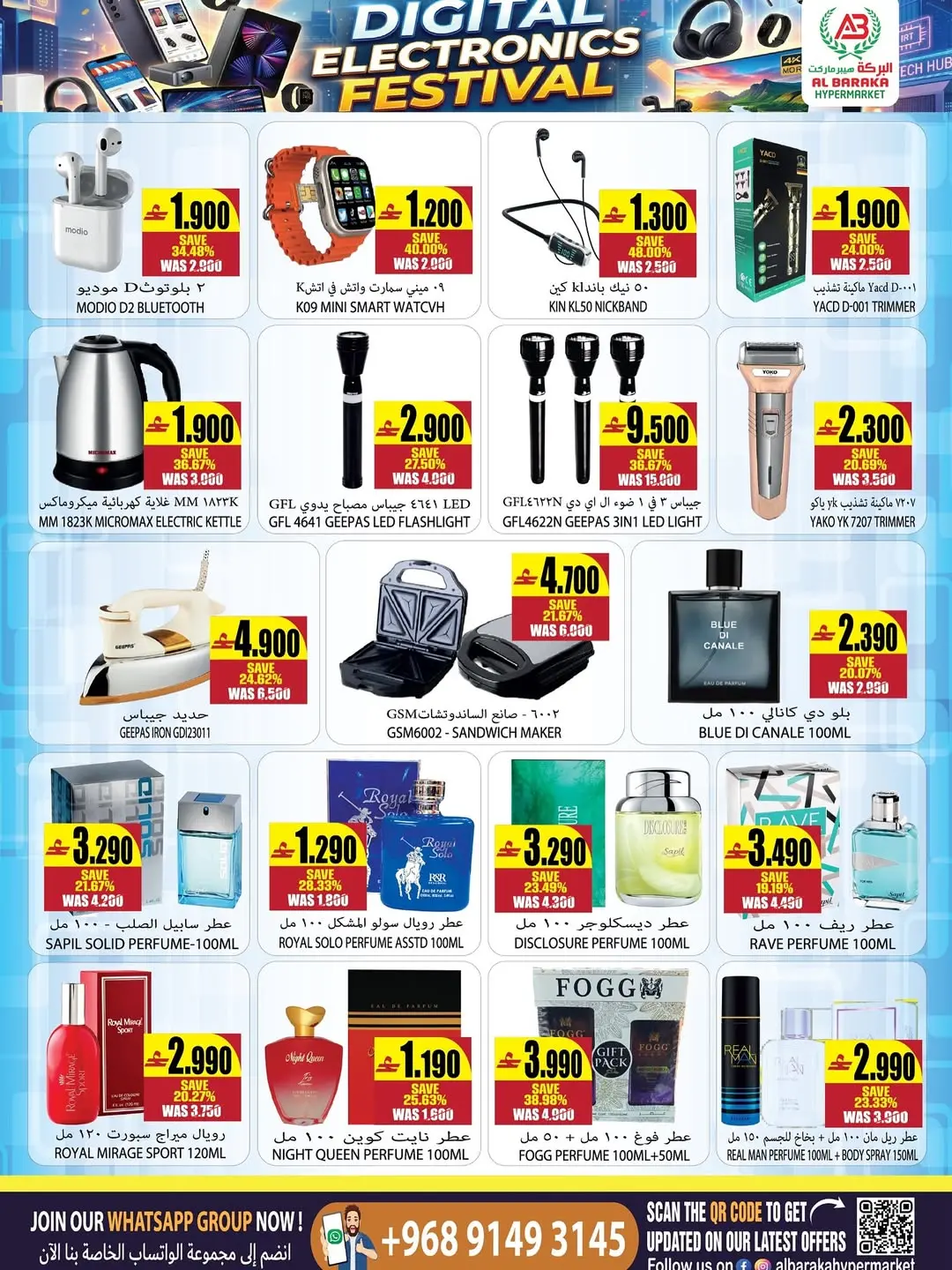 Offres Hypermarché Al Baraka Oman de 18 à 31 mai 2026 Offres Scrape & Earn - Hypermarché Al Baraka - Oman - 18 mai 2026 – 31 mai 2026 - Page 4