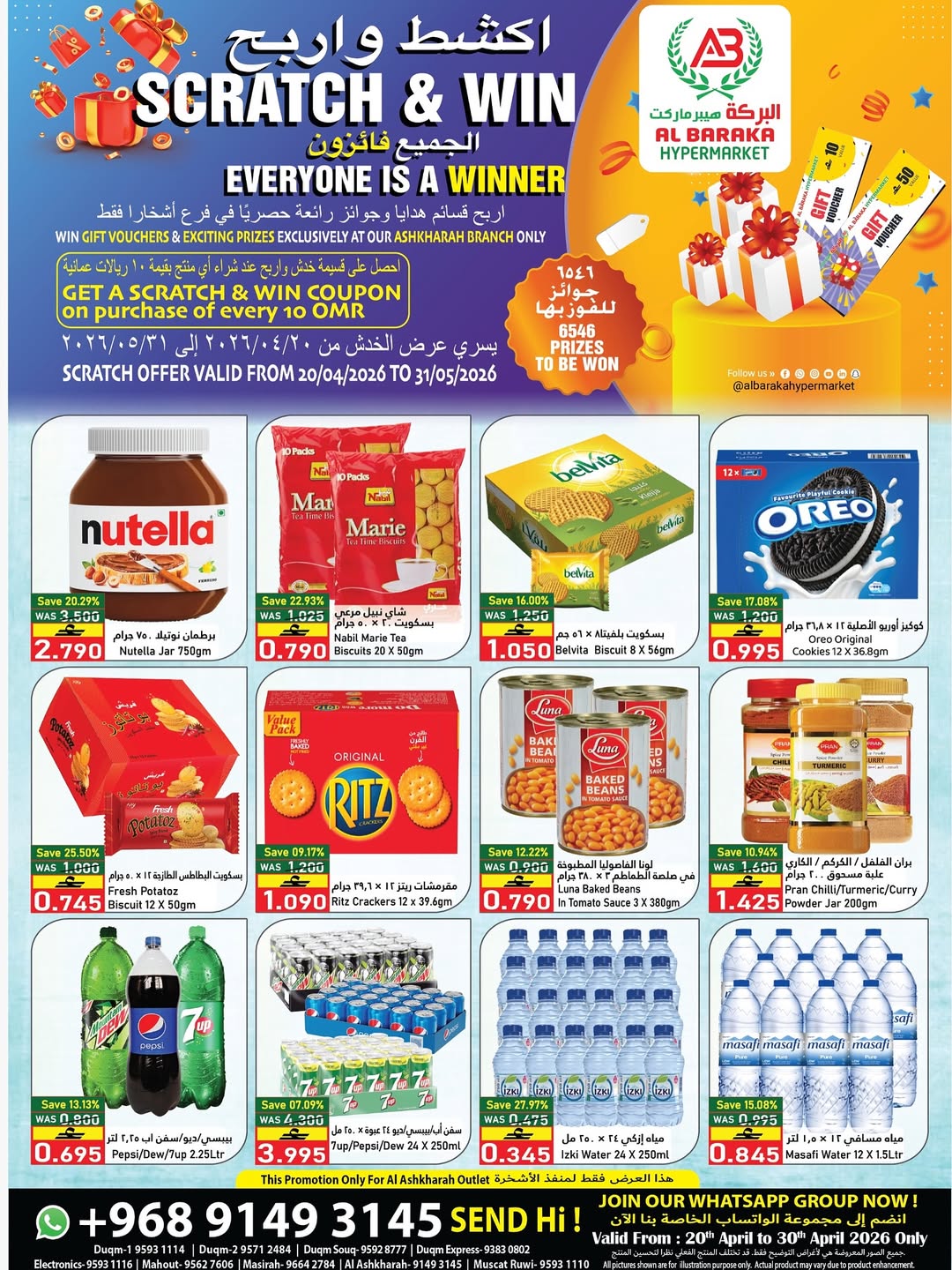 Offres Hypermarché Al Baraka Oman de 18 à 31 mai 2026 Offres Scrape & Earn - Page 1