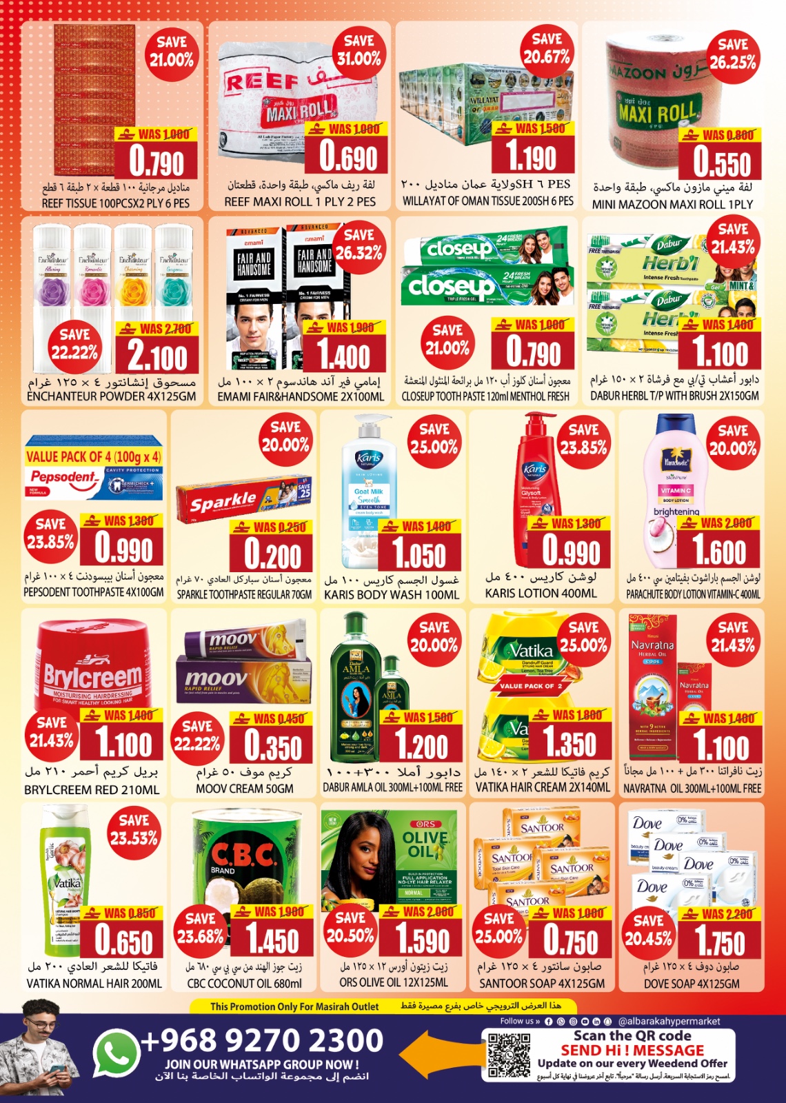 Offres Hypermarché Al Baraka Oman de 18 à 31 mai 2026 Offres Eid Delight - Hypermarché Al Baraka - Oman - 18 mai 2026 – 31 mai 2026 - Page 4
