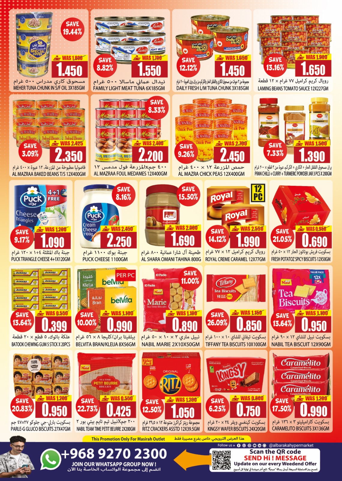 Offres Hypermarché Al Baraka Oman de 18 à 31 mai 2026 Offres Eid Delight - Hypermarché Al Baraka - Oman - 18 mai 2026 – 31 mai 2026 - Page 3