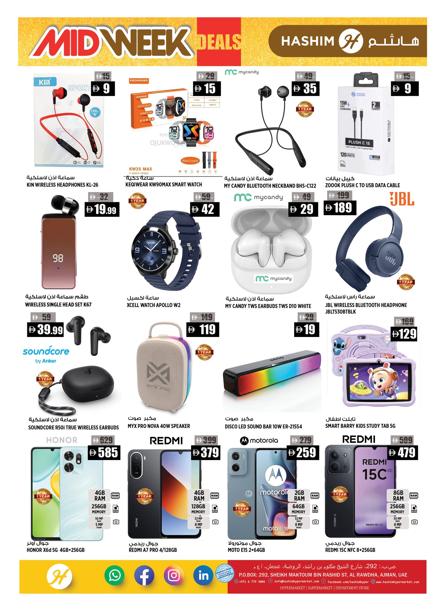 Ofertas de Hipermercado Hashim Ajman de 19 a 20 mayo 2026 Ofertas especiales entre semana - Hipermercado Hashim - Emiratos Árabes Unidos - 19 mayo 2026 – 20 mayo 2026 - Página 13