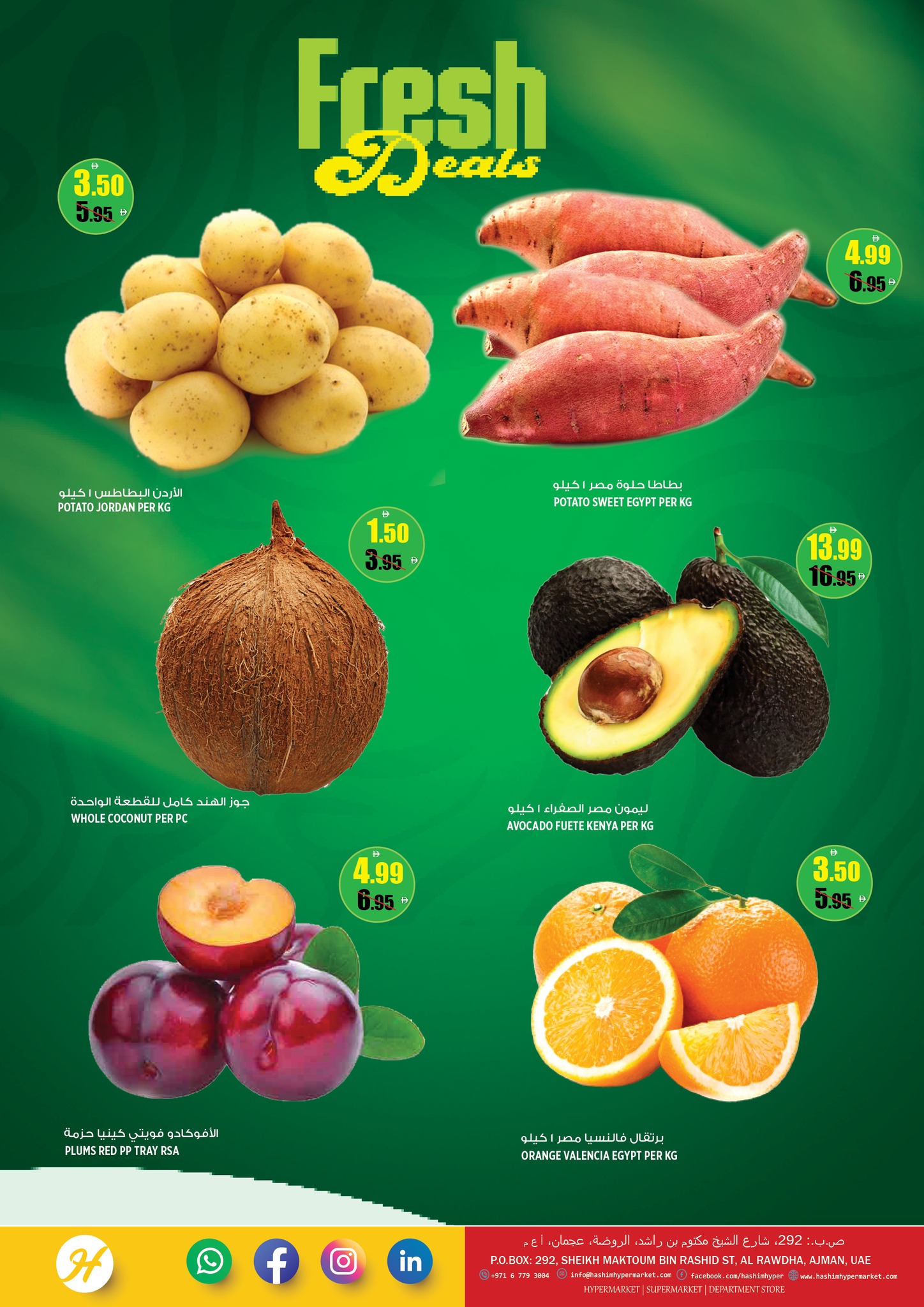 Ofertas de Hipermercado Hashim Ajman de 19 a 20 mayo 2026 Ofertas especiales entre semana - Hipermercado Hashim - Emiratos Árabes Unidos - 19 mayo 2026 – 20 mayo 2026 - Página 2
