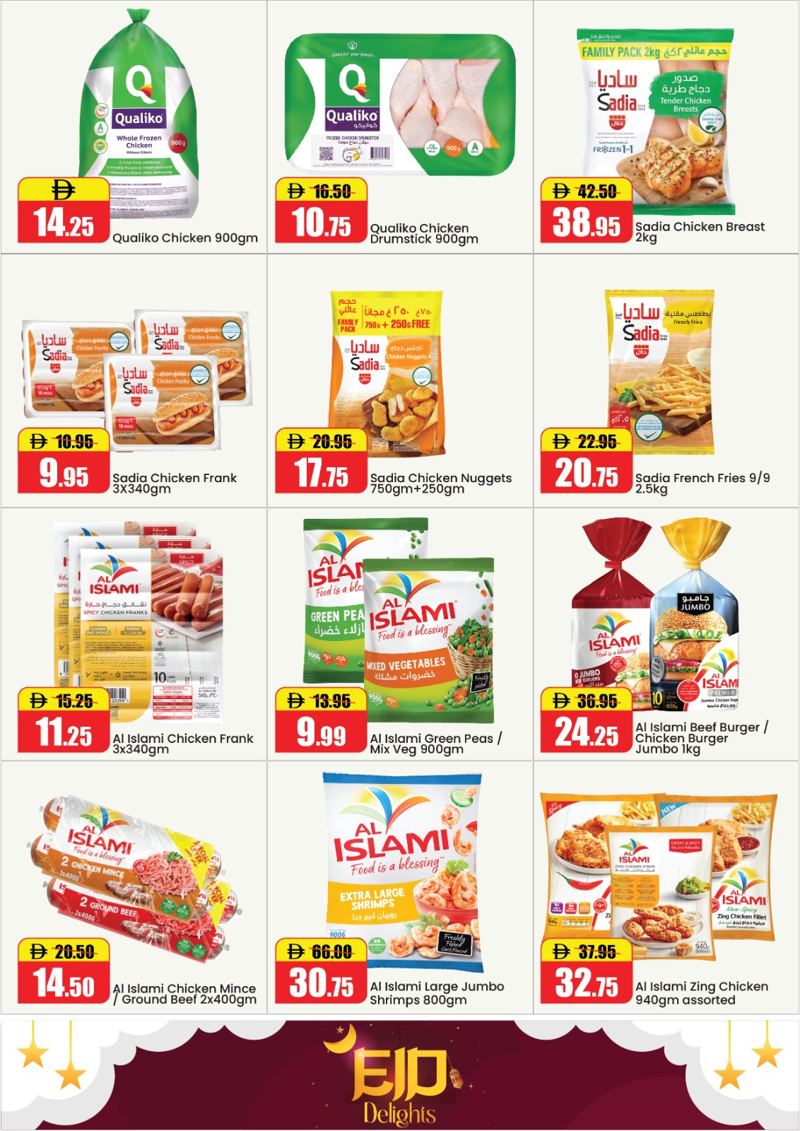Ofertas de Al Aswaq Al Watania Ras Al Khaimah de 18 a 31 mayo 2026 Ofertas Eid Delight - Al Aswaq Al Watania - Emiratos Árabes Unidos - 18 mayo 2026 – 31 mayo 2026 - Página 4