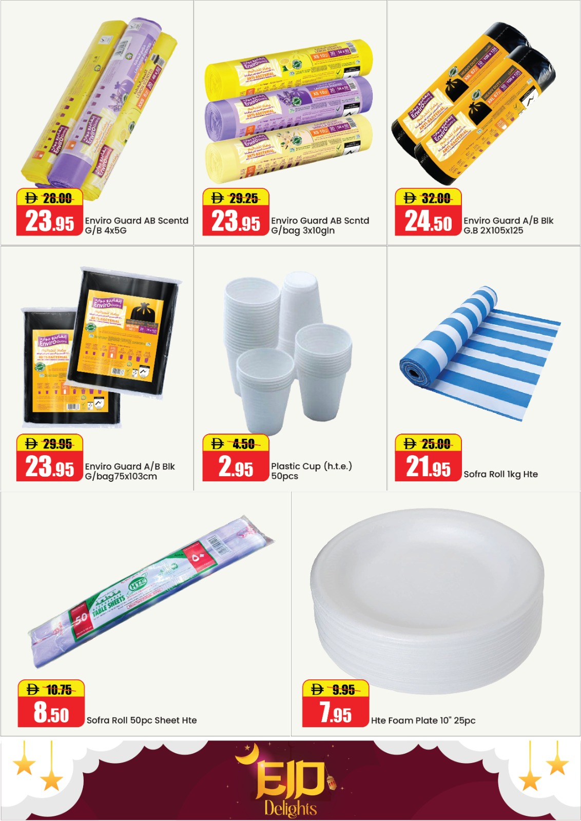 Ofertas de Al Aswaq Al Watania Ras Al Khaimah de 18 a 31 mayo 2026 Ofertas Eid Delight - Al Aswaq Al Watania - Emiratos Árabes Unidos - 18 mayo 2026 – 31 mayo 2026 - Página 10