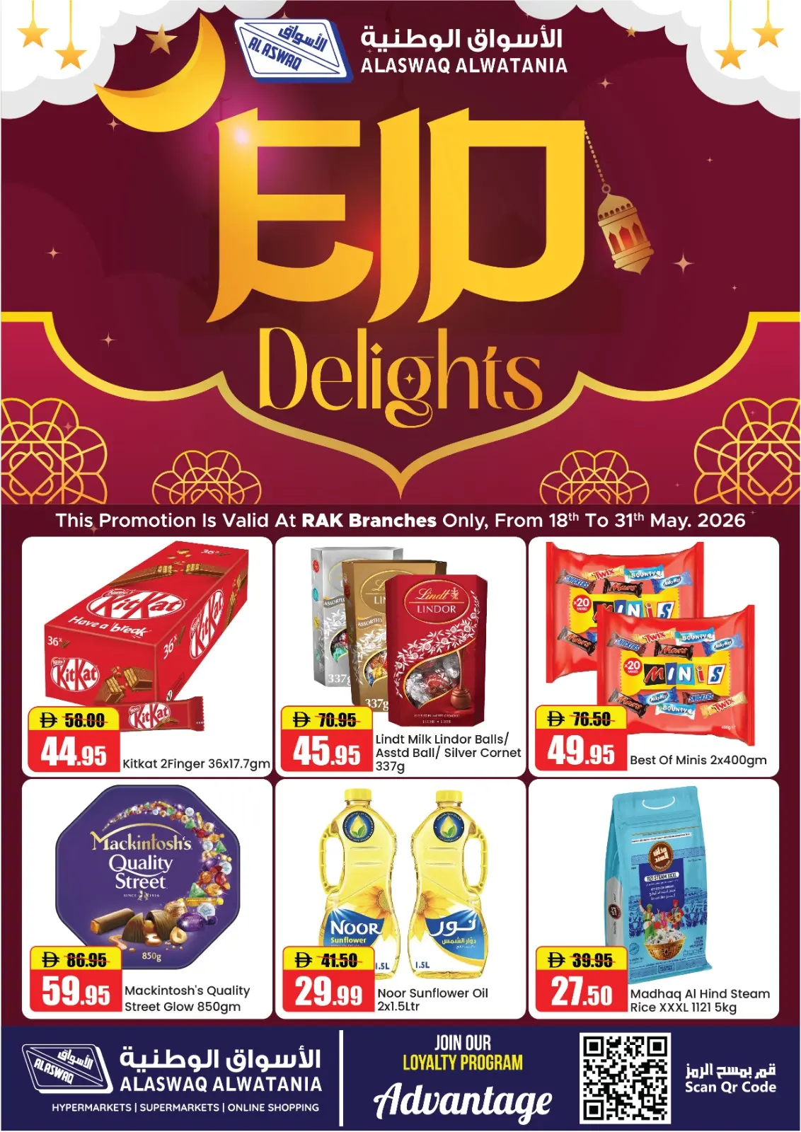 Al Aswaq Al Watania offers in Ras Al Khaimah from 18 to 31 May 2026 Eid Delight Offers - Page 1