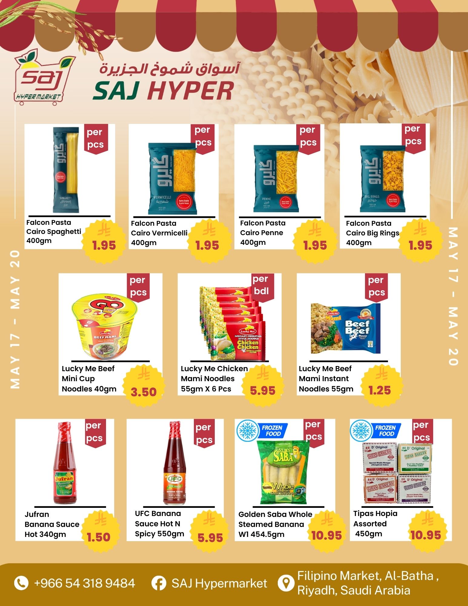 SAJ offers in Albtha from 30 Dhuʻl-Qiʻdah to 3 Dhuʻl-Hijjah 1447 AH (17 – 20 May 2026) Grocery Offers - SAJ - Saudi Arabia - 17 May 2026 – 20 May 2026 - Page 4