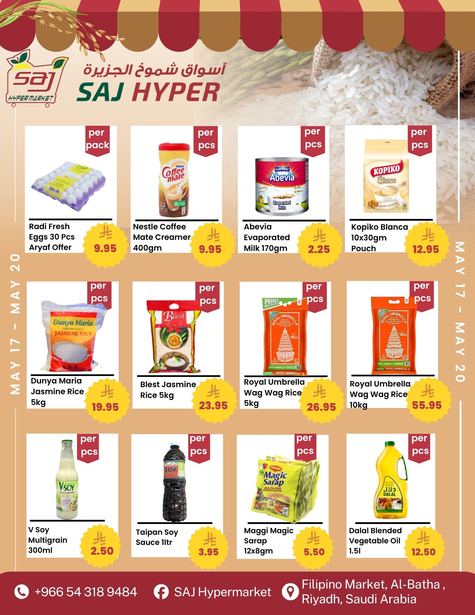 SAJ offers in Albtha from 30 Dhuʻl-Qiʻdah to 3 Dhuʻl-Hijjah 1447 AH (17 – 20 May 2026) Grocery Offers - SAJ - Saudi Arabia - 17 May 2026 – 20 May 2026 - Page 3