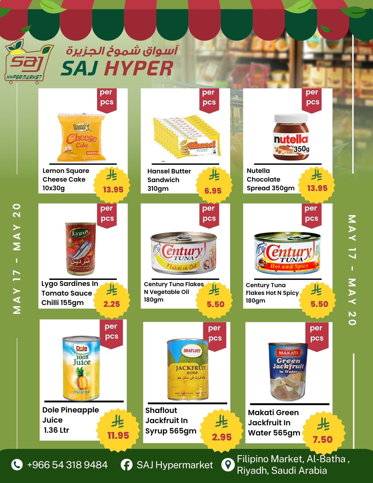 SAJ offers in Albtha from 30 Dhuʻl-Qiʻdah to 3 Dhuʻl-Hijjah 1447 AH (17 – 20 May 2026) Grocery Offers - SAJ - Saudi Arabia - 17 May 2026 – 20 May 2026 - Page 5