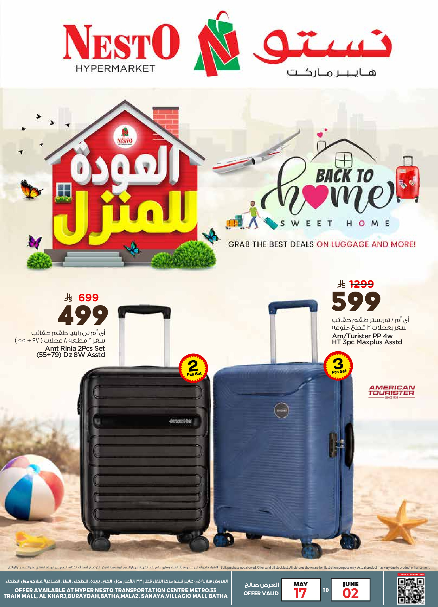 Offres Nesto Riyadh, Al Kharj, Buraidah de 30 Dhuʻl-Qiʻdah à 16 Dhuʻl-Hijjah 1447 AH (17 mai au 2 juin 2026) Retour à la page d'accueil - Page 1