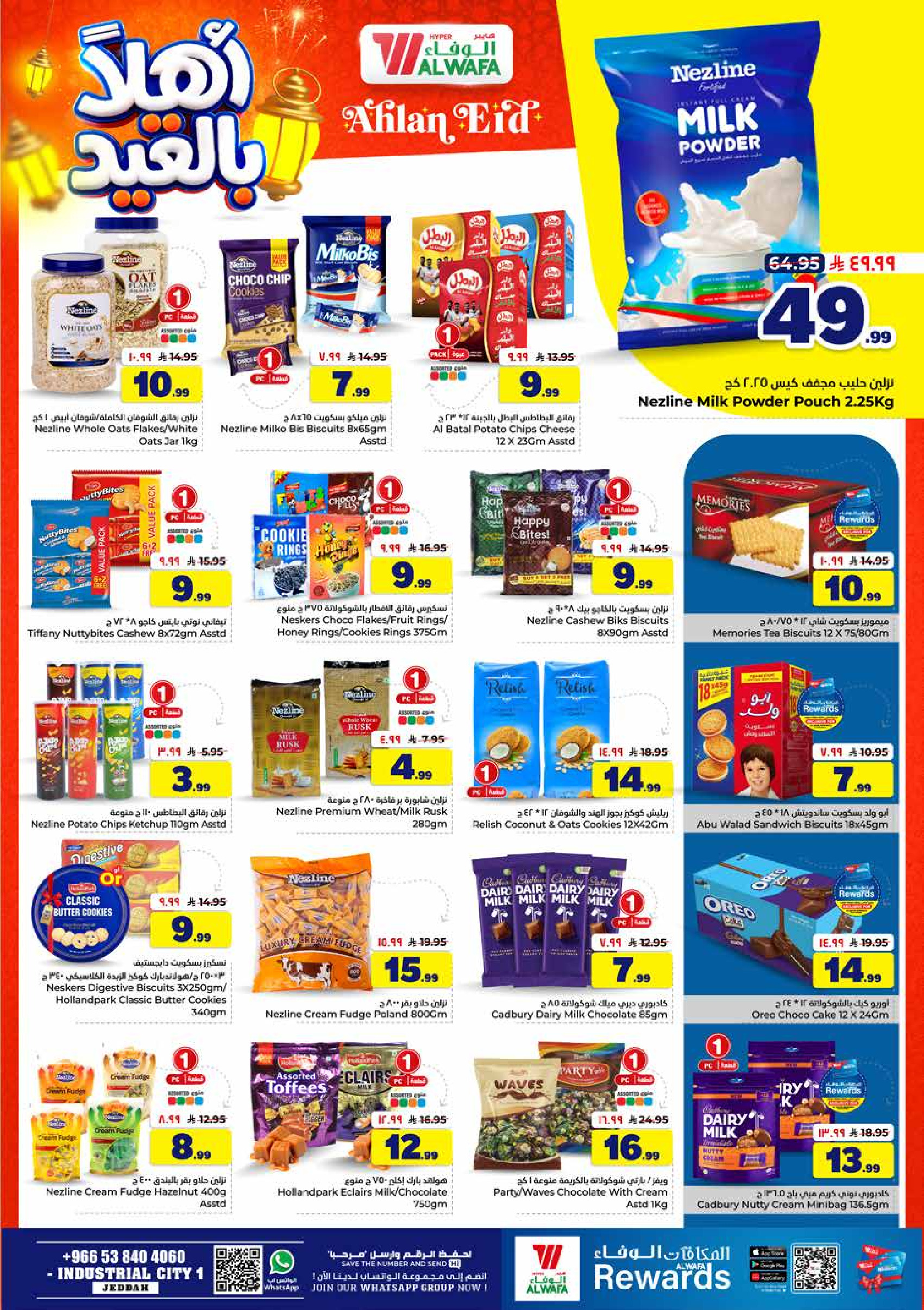 Al Wafa Hypermarket offers in Jeddah from 3 to 9 Dhuʻl-Hijjah 1447 AH (20 – 26 May 2026) Hajj Mabroor Offers - Al Wafa Hypermarket - Saudi Arabia - 20 May 2026 – 26 May 2026 - Page 3