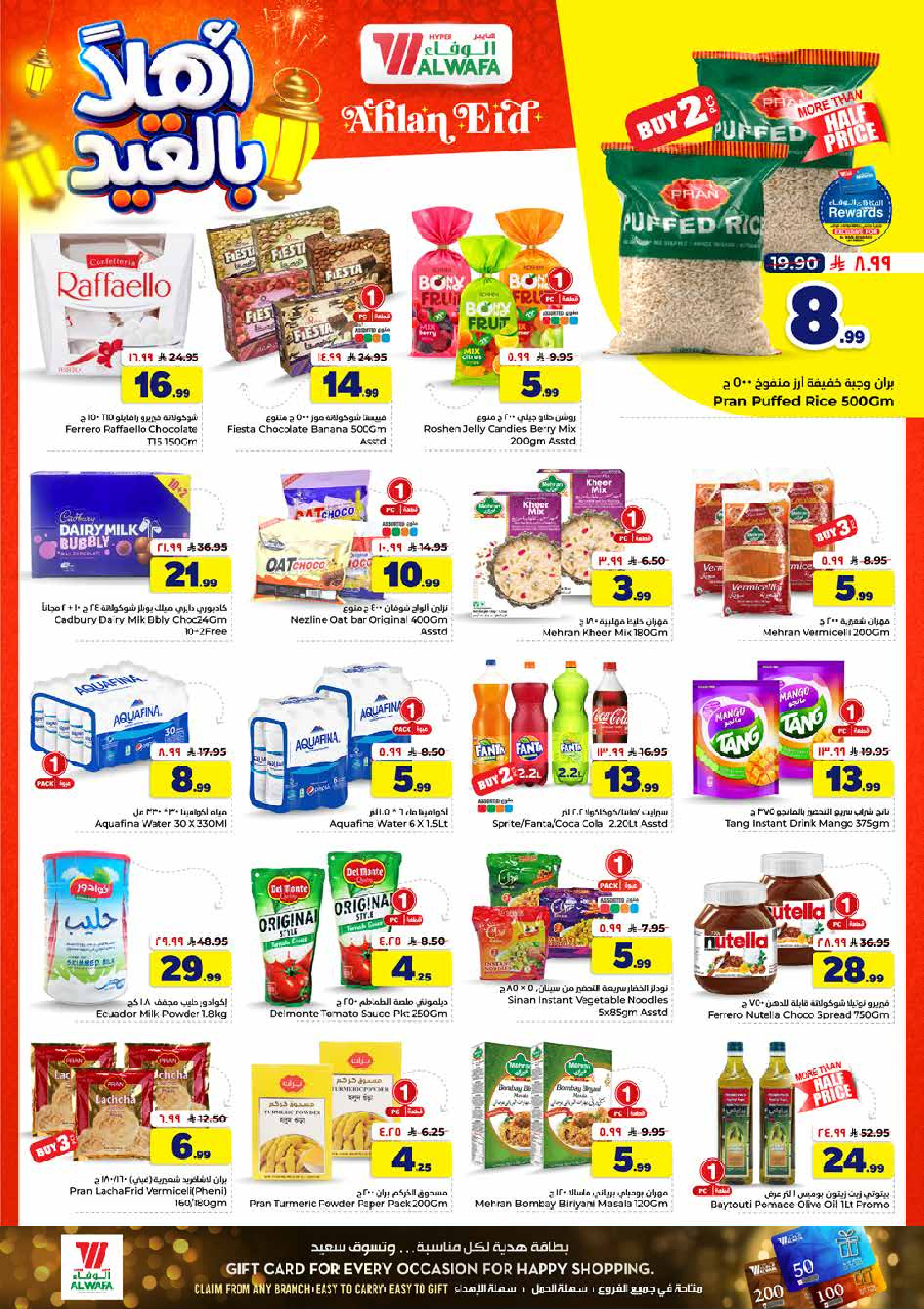 Al Wafa Hypermarket offers in Jeddah from 3 to 9 Dhuʻl-Hijjah 1447 AH (20 – 26 May 2026) Hajj Mabroor Offers - Al Wafa Hypermarket - Saudi Arabia - 20 May 2026 – 26 May 2026 - Page 4