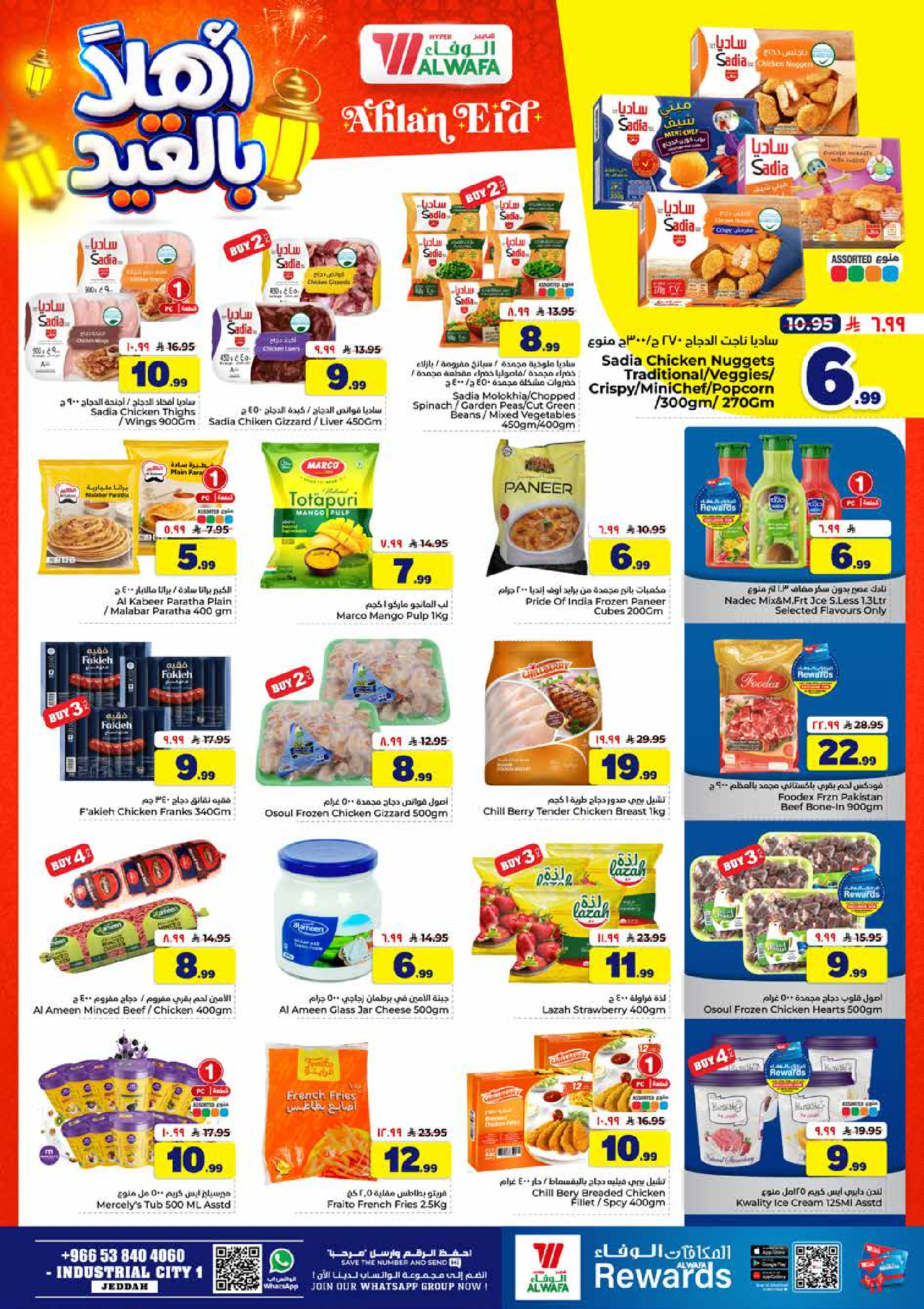 Al Wafa Hypermarket offers in Jeddah from 3 to 9 Dhuʻl-Hijjah 1447 AH (20 – 26 May 2026) Hajj Mabroor Offers - Al Wafa Hypermarket - Saudi Arabia - 20 May 2026 – 26 May 2026 - Page 5