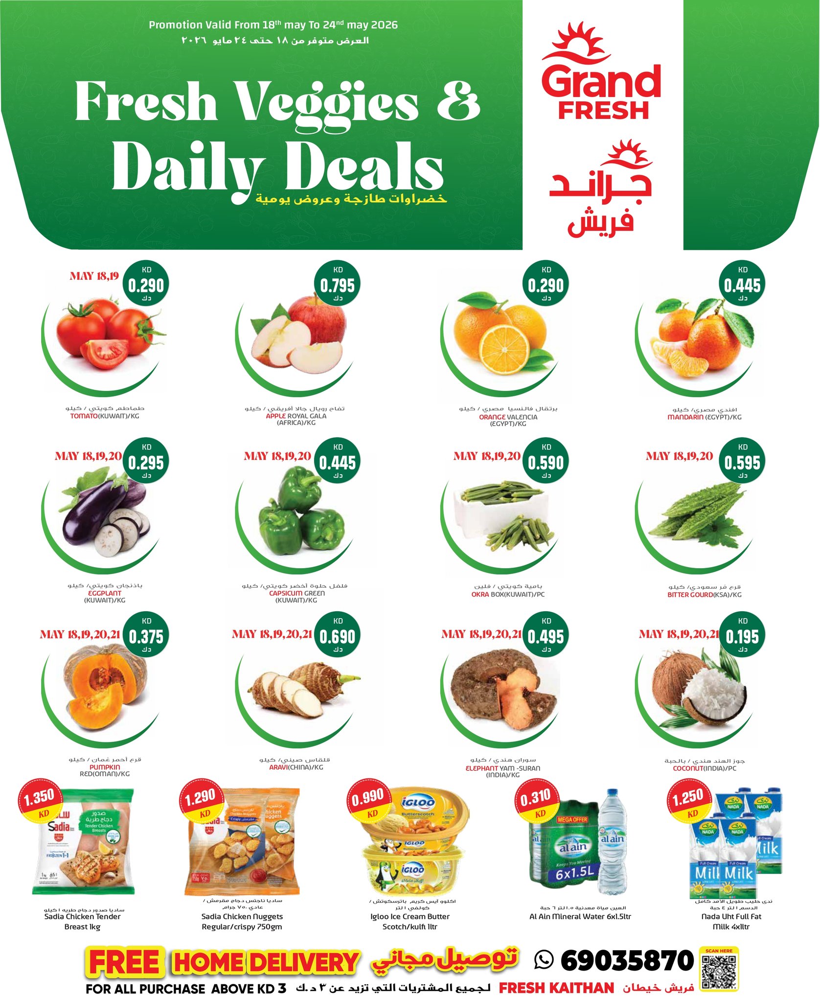Grand Fresh offers in Khaitan from 18 to 24 May 2026 Fresh Veggies & Daily Deals - Page 1