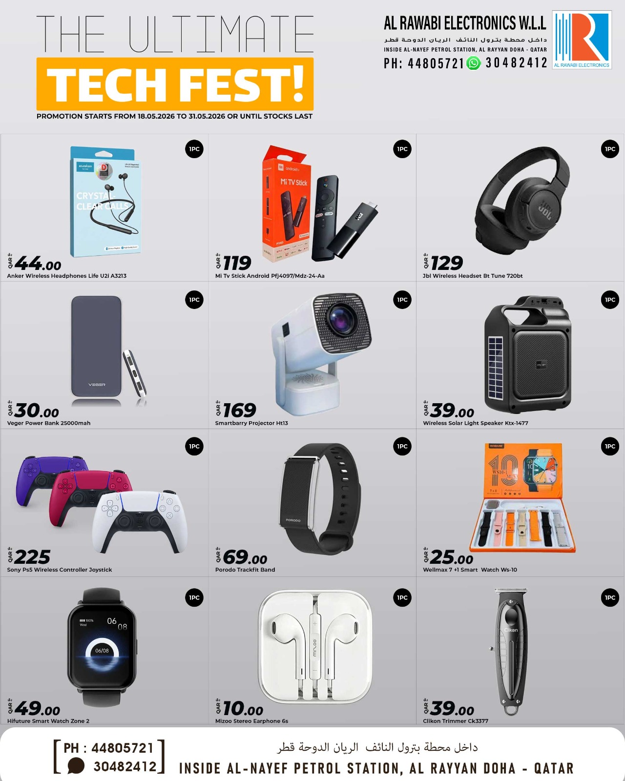 Offres Al Rawabi Électronique Qatar de 18 à 31 mai 2026 THE ULTIMATE TECH FEST - Al Rawabi Électronique - Qatar - 18 mai 2026 – 31 mai 2026 - Page 3