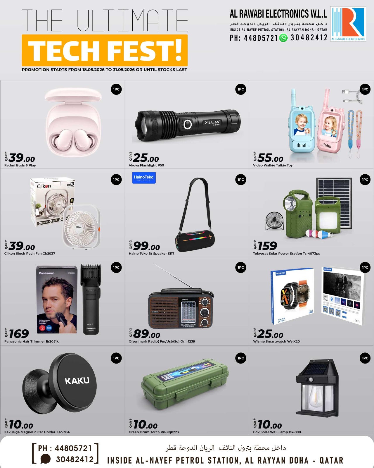 Offres Al Rawabi Électronique Qatar de 18 à 31 mai 2026 THE ULTIMATE TECH FEST - Al Rawabi Électronique - Qatar - 18 mai 2026 – 31 mai 2026 - Page 2