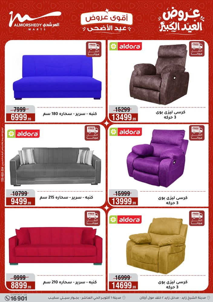 Ofertas de Al Morshedy de 17 a 20 mayo 2026 Ofertas de Eid al-Adha - Al Morshedy - Egipto - 17 mayo 2026 – 20 mayo 2026 - Página 71