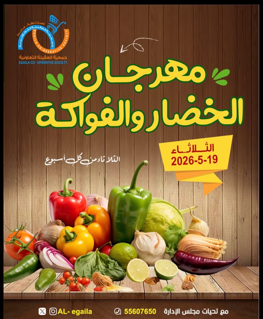 Alegaila co-op Kuwait offers Tuesday 19 May 2026 Vegetable and Fruit Festival - Page 1