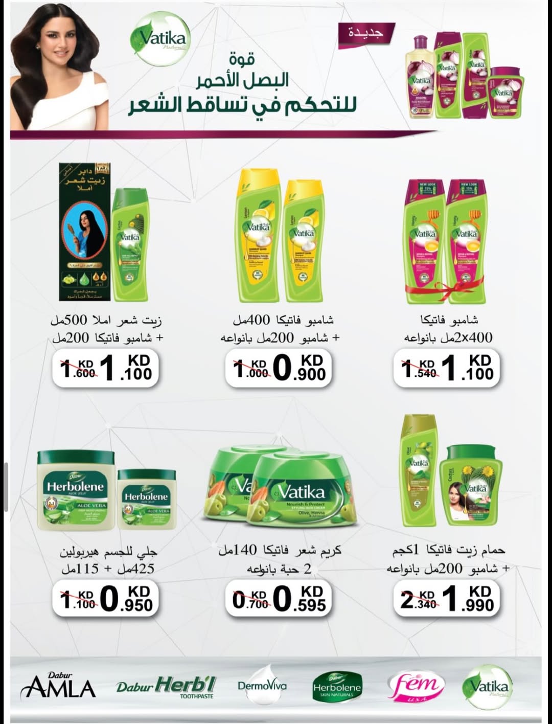Ofertas de cooperativa Alegaila Kuwait de 19 a 31 mayo 2026 Venta de mayo - cooperativa Alegaila - Kuwait - 19 mayo 2026 – 31 mayo 2026 - Página 2
