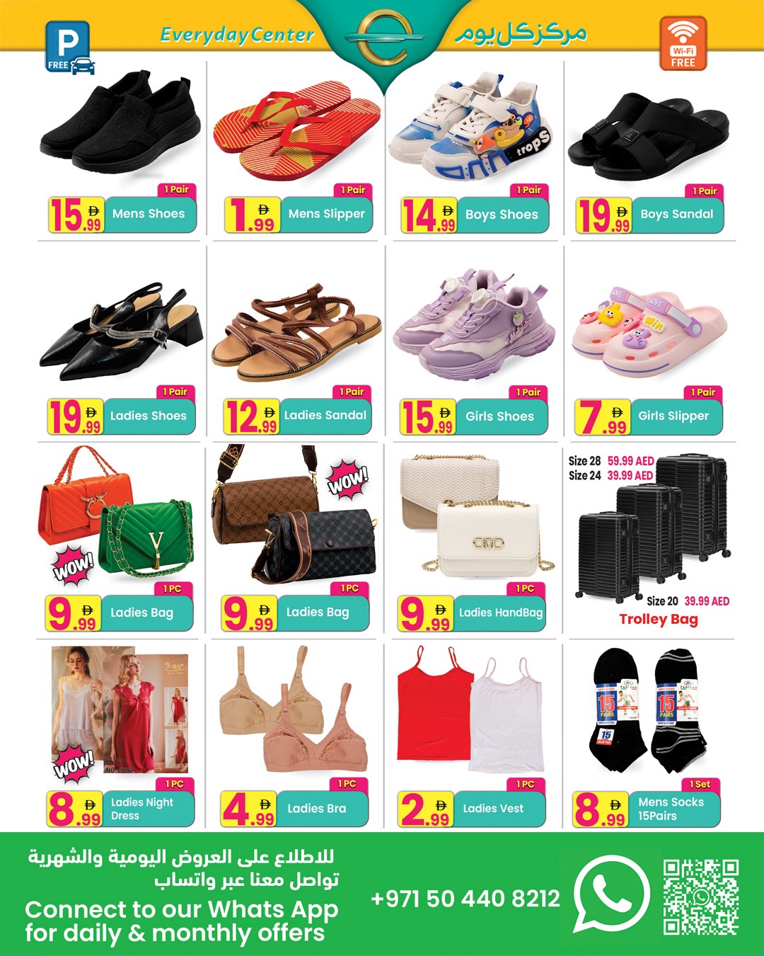 Everyday Center offers in Ras Al Khaimah from 19 May to 8 June 2026 Eid Adha Mubarak Offers - Everyday Center - UAE - 19 May 2026 – 8 June 2026 - Page 6