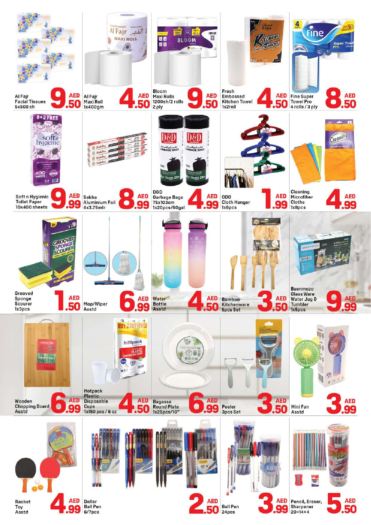 Offres Day to Day Dubai de 20 à 26 mai 2026 MÉGA SOLDES - Day to Day - Émirats arabes unis - 20 mai 2026 – 26 mai 2026 - Page 7
