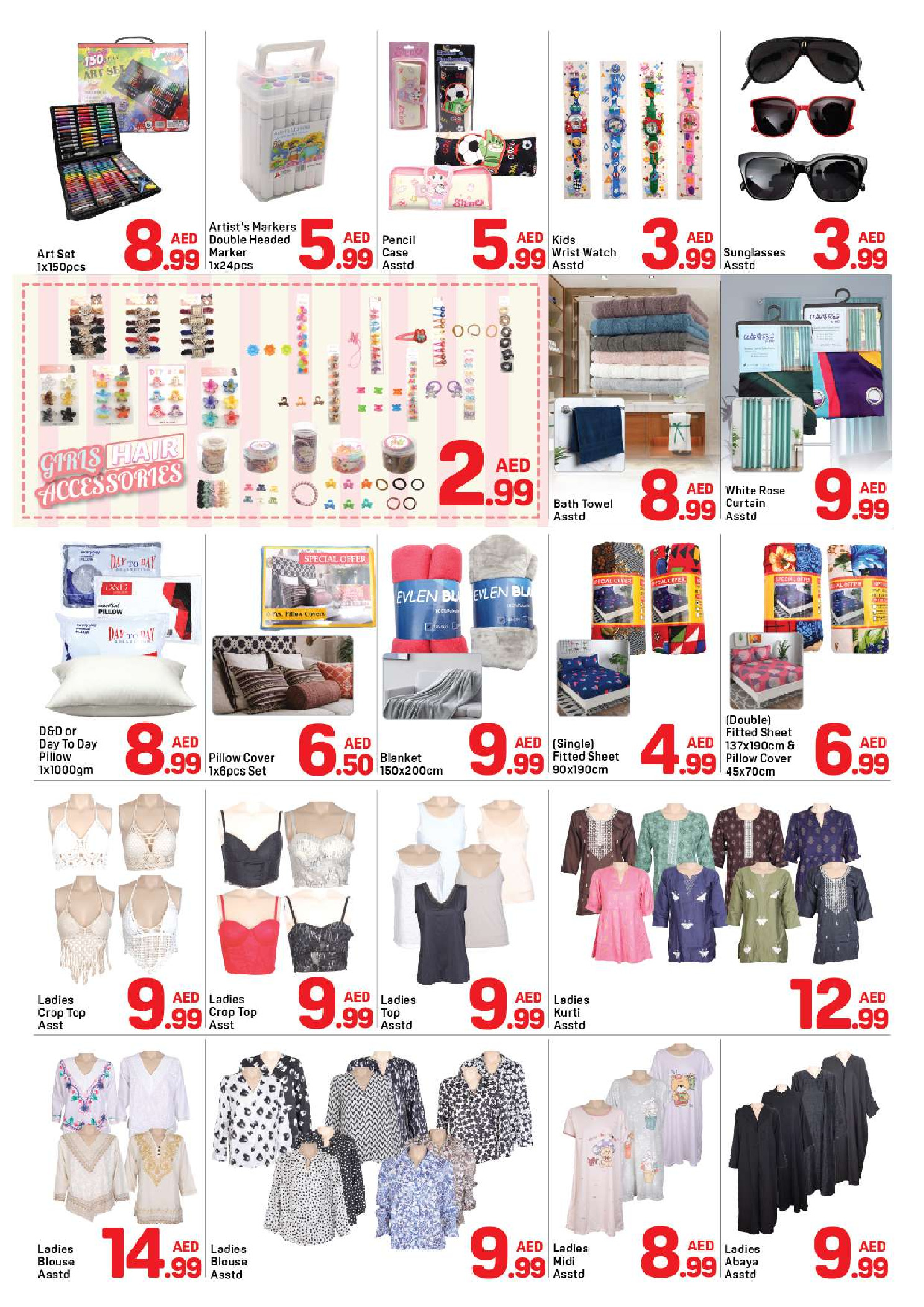 Offres Day to Day Dubai de 20 à 26 mai 2026 MÉGA SOLDES - Day to Day - Émirats arabes unis - 20 mai 2026 – 26 mai 2026 - Page 8