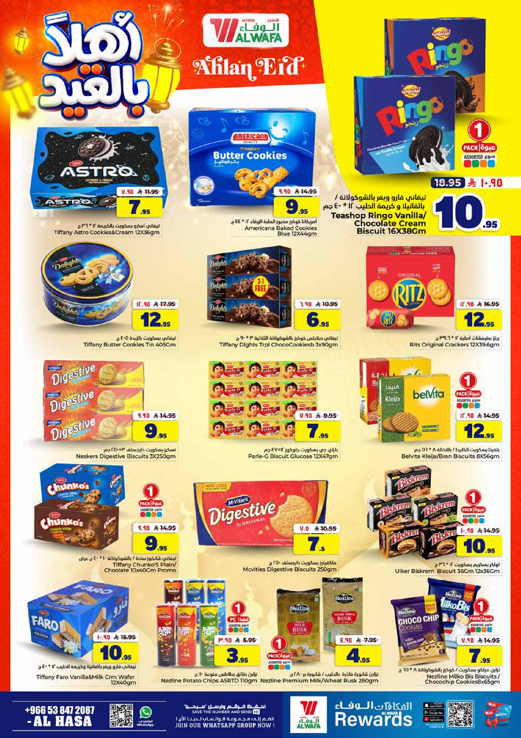 Al Wafa Hypermarket offers in HASSA from 3 to 9 Dhuʻl-Hijjah 1447 AH (20 – 26 May 2026) Welcome Eid Offers - Al Wafa Hypermarket - Saudi Arabia - 20 May 2026 – 26 May 2026 - Page 10