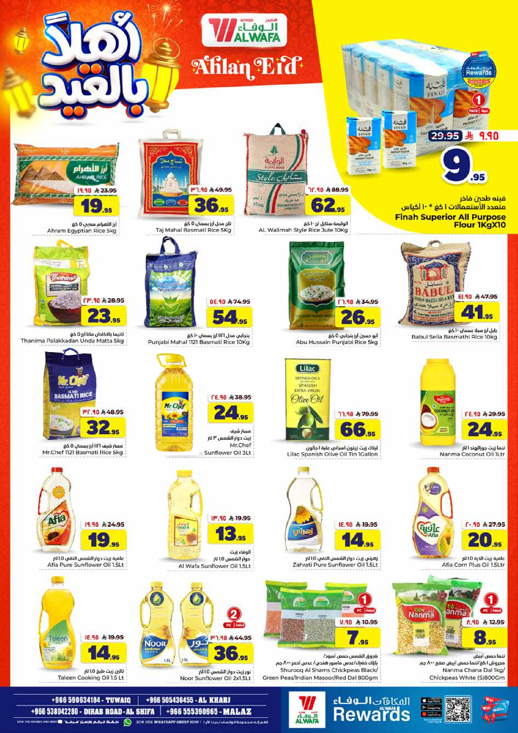Al Wafa Hypermarket offers in Riyadh, Al Kharj from 3 to 9 Dhuʻl-Hijjah 1447 AH (20 – 26 May 2026) Welcome Eid Offers - Al Wafa Hypermarket - Saudi Arabia - 20 May 2026 – 26 May 2026 - Page 11