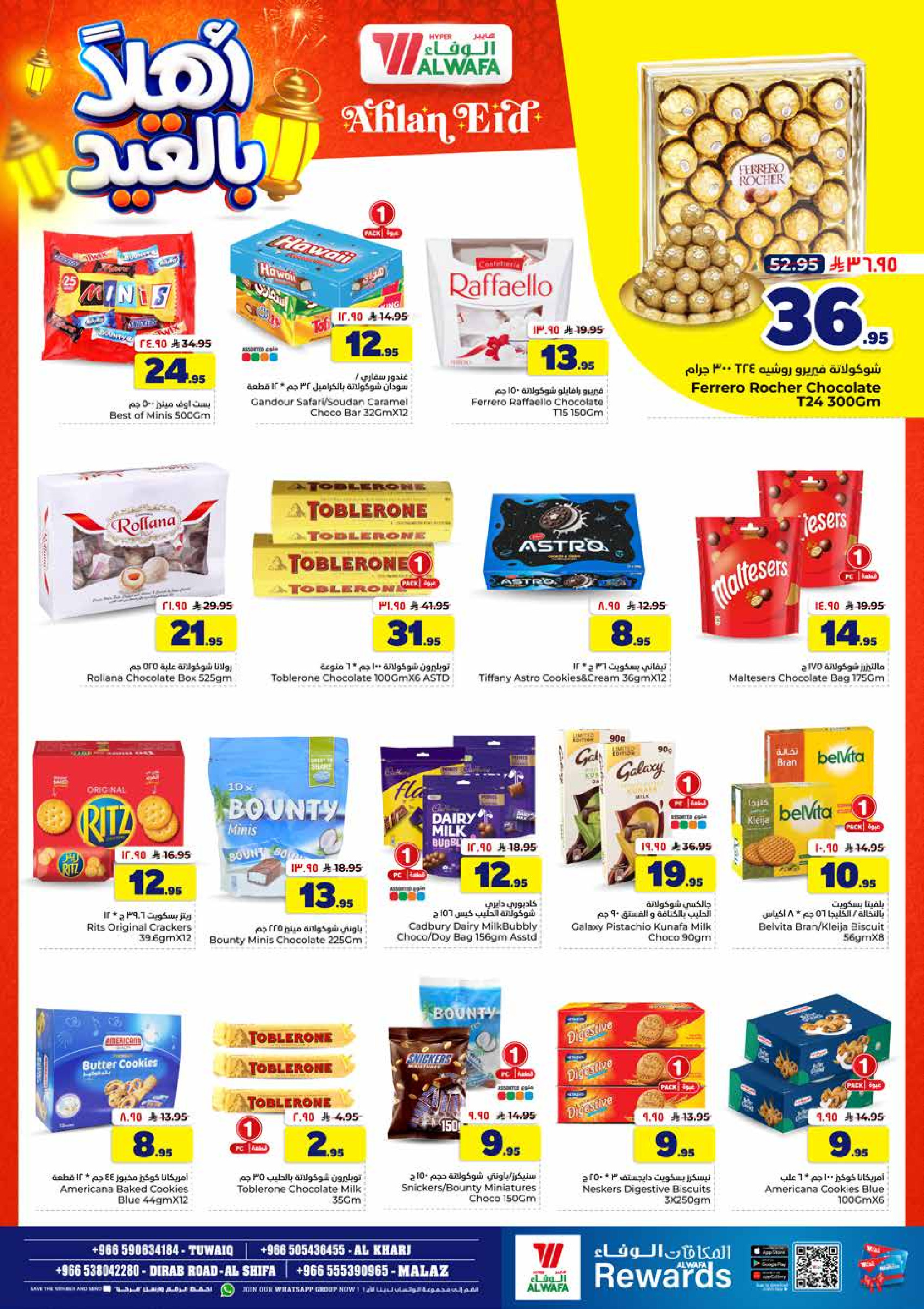 Al Wafa Hypermarket offers in Riyadh, Al Kharj from 3 to 9 Dhuʻl-Hijjah 1447 AH (20 – 26 May 2026) Welcome Eid Offers - Al Wafa Hypermarket - Saudi Arabia - 20 May 2026 – 26 May 2026 - Page 9