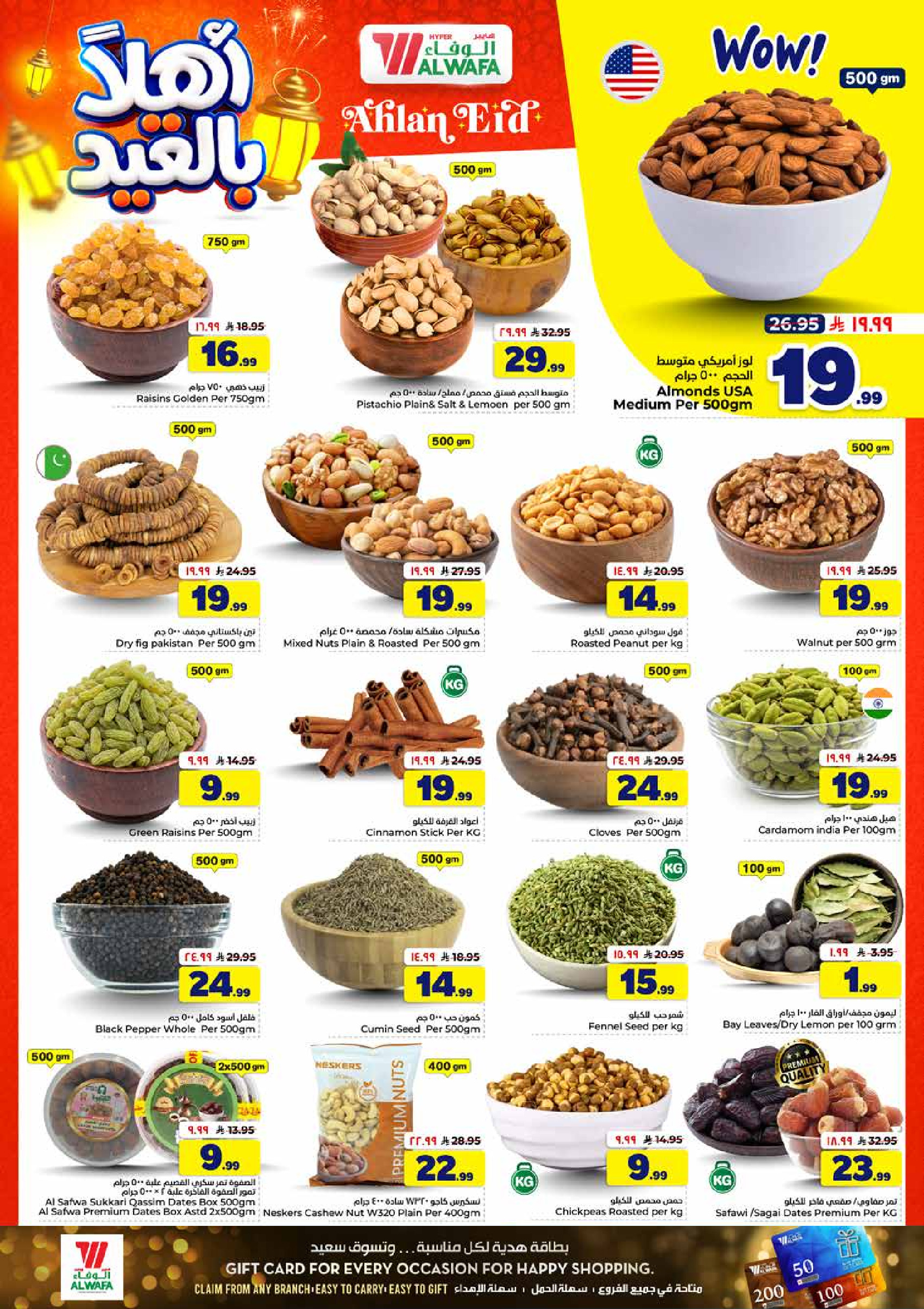 Al Wafa Hypermarket offers in Shola Mall, Khurais Mall from 3 to 9 Dhuʻl-Hijjah 1447 AH (20 – 26 May 2026) Welcome Eid Offers - Al Wafa Hypermarket - Saudi Arabia - 20 May 2026 – 26 May 2026 - Page 4