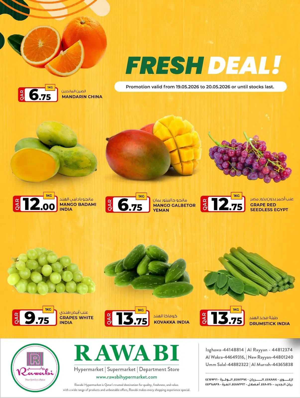 Rawabi Markets Qatar offers from 19 to 20 May 2026 Fresh deals - Page 1