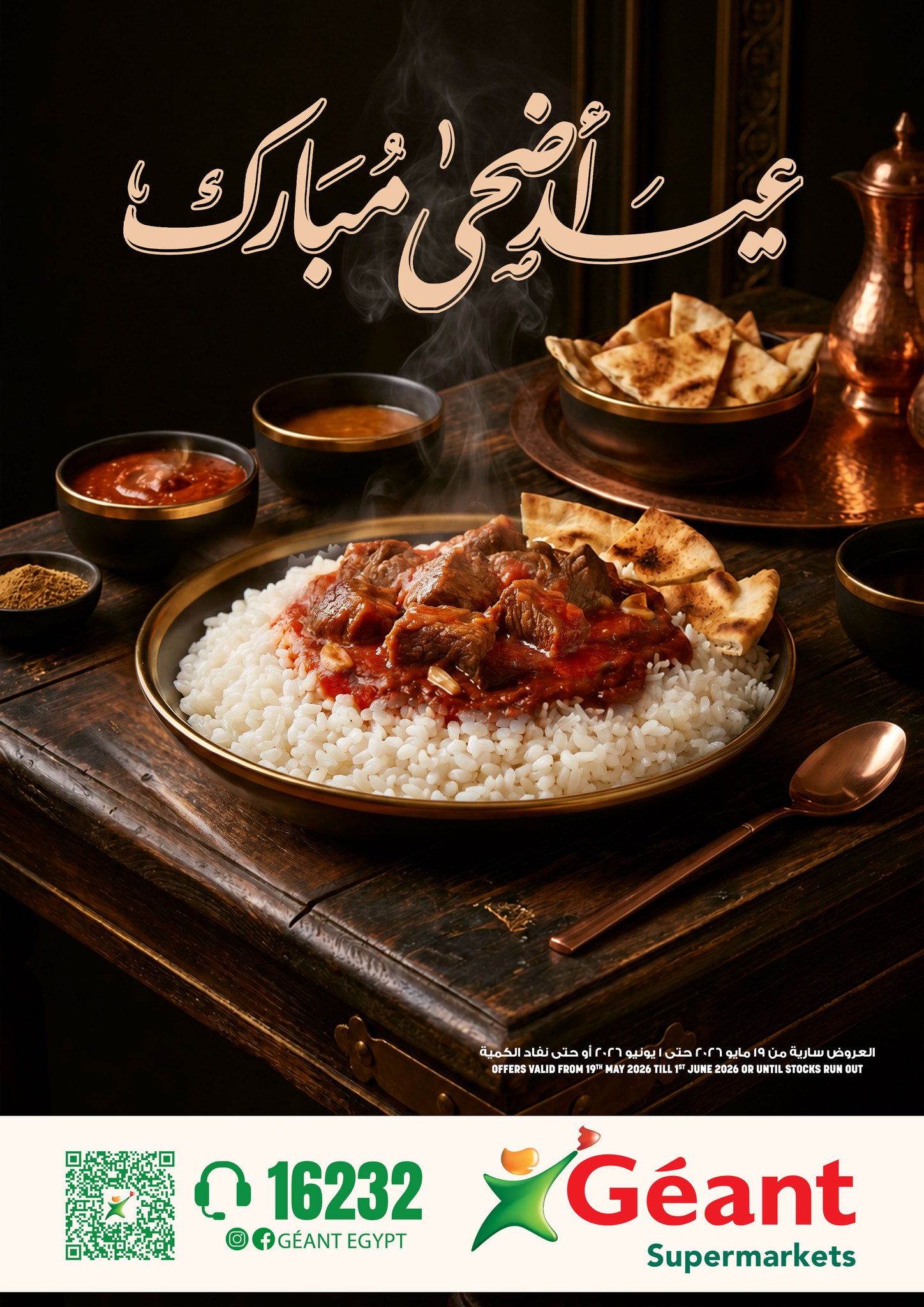 Geant Egypt offers from 19 May to 1 June 2026 Eid Al Adha Mubarak Offers - Page 1