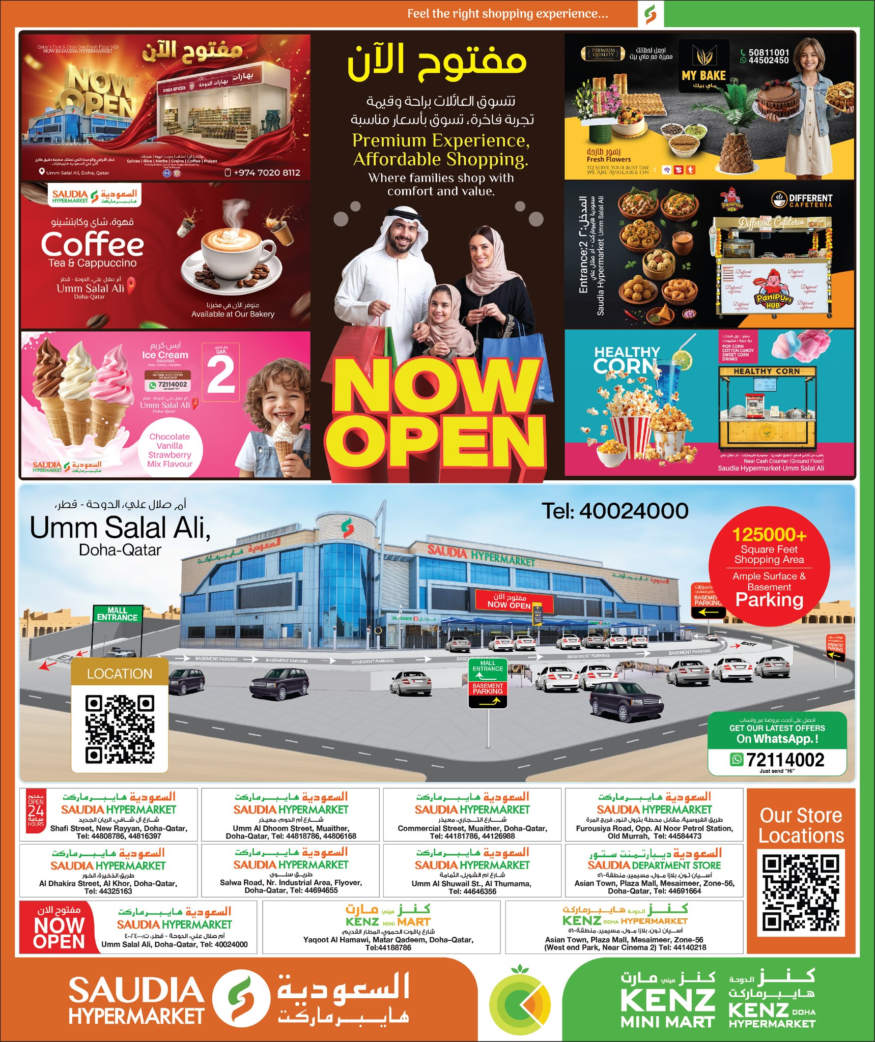 Offres Mini-marché Kenz Qatar de 20 mai à 13 juin 2026 Offres de l'Aïd Adha Moubarak - Mini-marché Kenz - Qatar - 20 mai 2026 – 13 juin 2026 - Page 47