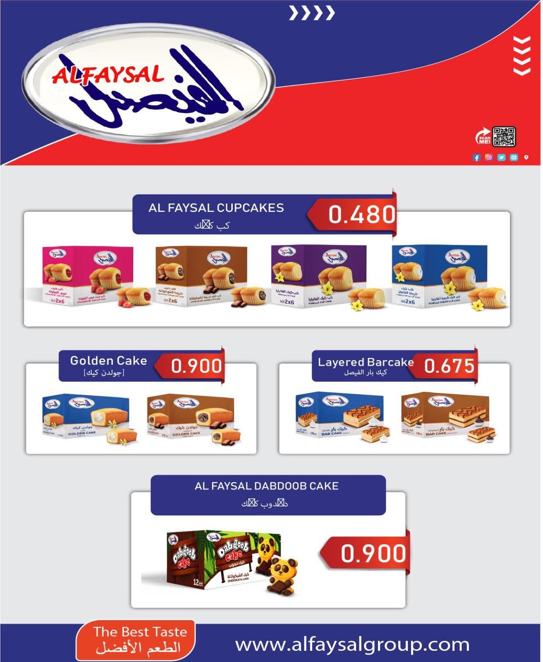North West Sulaibkhat co-op offers from 20 to 31 May 2026 May Sale - North West Sulaibkhat co-op - Kuwait - 20 May 2026 – 31 May 2026 - Page 47