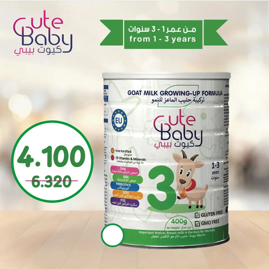 Eshbelia co-op Kuwait offers from 20 to 26 May 2026 May Sale - Eshbelia co-op - Kuwait - 20 May 2026 – 26 May 2026 - Page 62