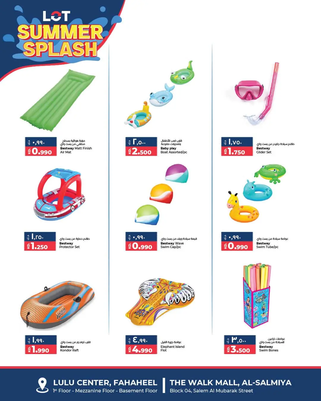 LOT supermarket Kuwait offers from 20 to 26 May 2026 Summer Splash - LOT - Kuwait - 20 May 2026 – 26 May 2026 - Page 4