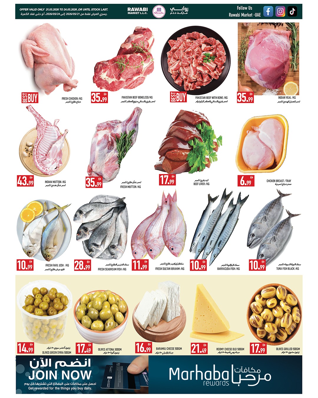 Ofertas de Mercados Rawabi Al Rashidiya de 21 a 24 mayo 2026 Ofertas de Eid de bienvenida - Mercados Rawabi - Emiratos Árabes Unidos - 21 mayo 2026 – 24 mayo 2026 - Página 2