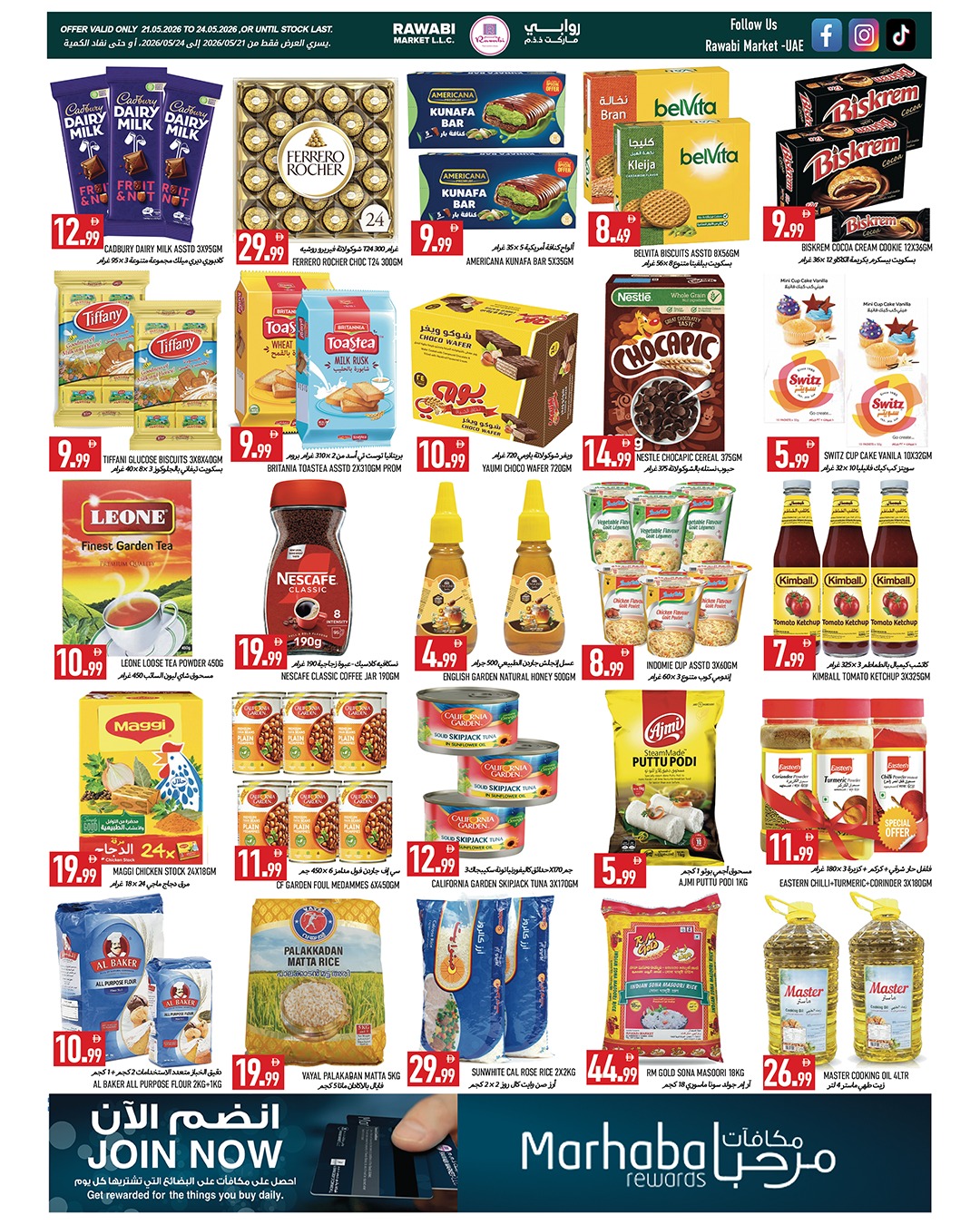 Ofertas de Mercados Rawabi Al Rashidiya de 21 a 24 mayo 2026 Ofertas de Eid de bienvenida - Mercados Rawabi - Emiratos Árabes Unidos - 21 mayo 2026 – 24 mayo 2026 - Página 4