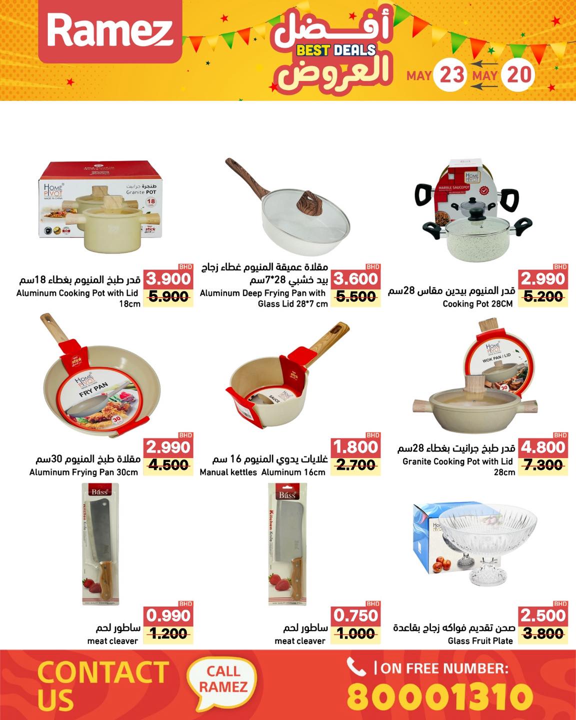 Ofertas de Mercados Ramez Bahréin de 20 a 23 mayo 2026 Mejores ofertas - Mercados Ramez - Bahréin - 20 mayo 2026 – 23 mayo 2026 - Página 13