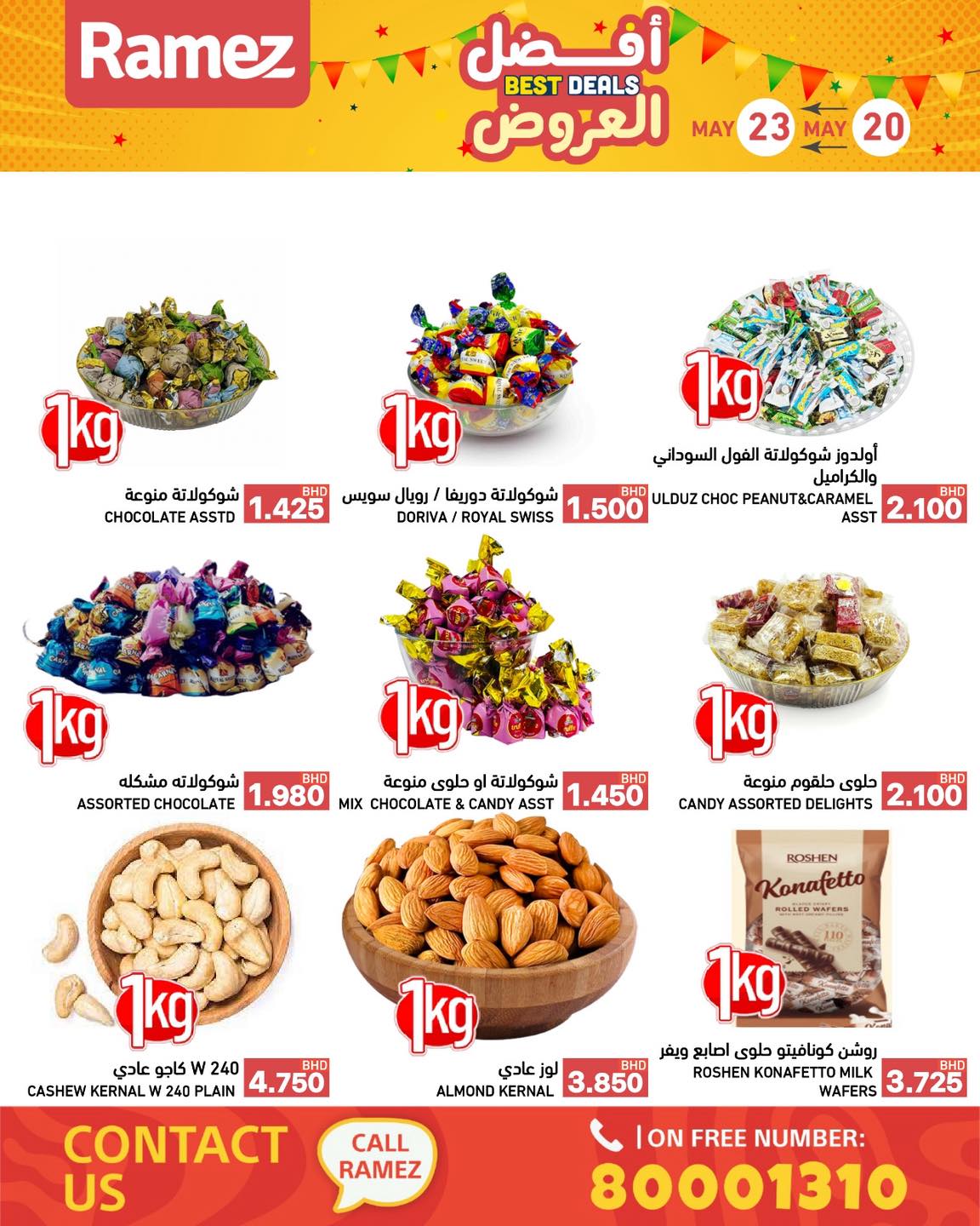 Ofertas de Mercados Ramez Bahréin de 20 a 23 mayo 2026 Mejores ofertas - Mercados Ramez - Bahréin - 20 mayo 2026 – 23 mayo 2026 - Página 2