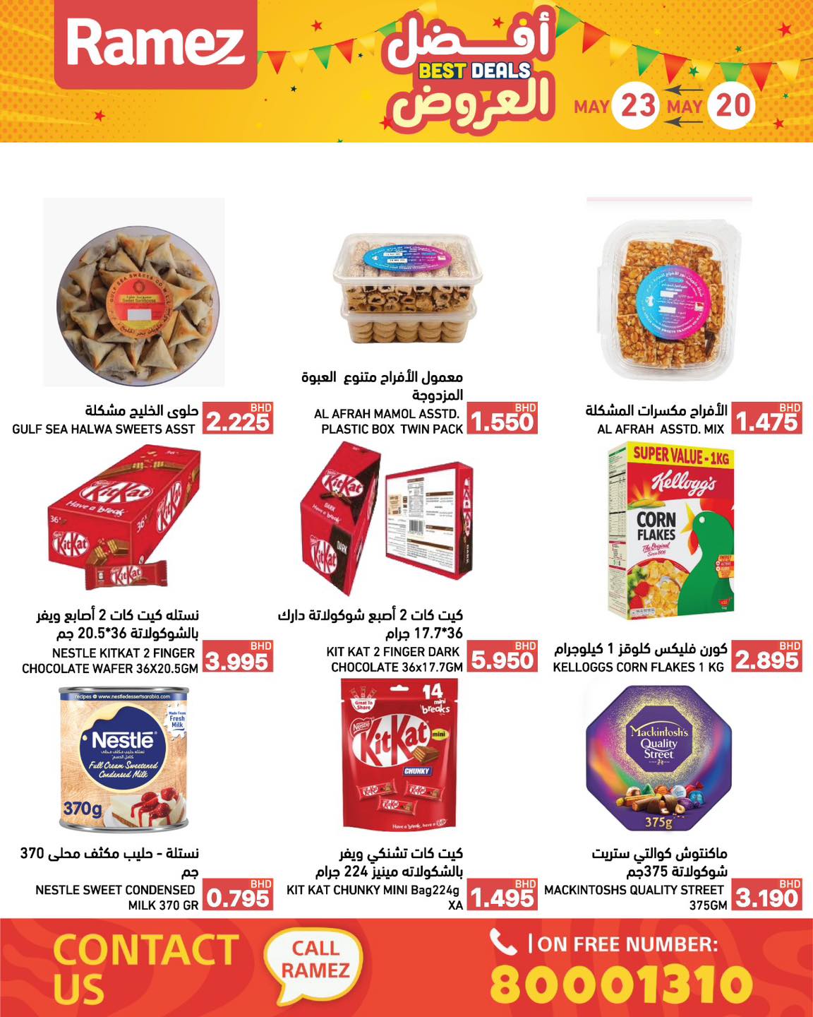Ofertas de Mercados Ramez Bahréin de 20 a 23 mayo 2026 Mejores ofertas - Mercados Ramez - Bahréin - 20 mayo 2026 – 23 mayo 2026 - Página 7