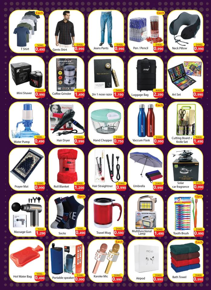 Ofertas de mercado Shone Easy Bahréin de 20 a 23 mayo 2026 Oferta especial - mercado Shone Easy - Bahréin - 20 mayo 2026 – 23 mayo 2026 - Página 4