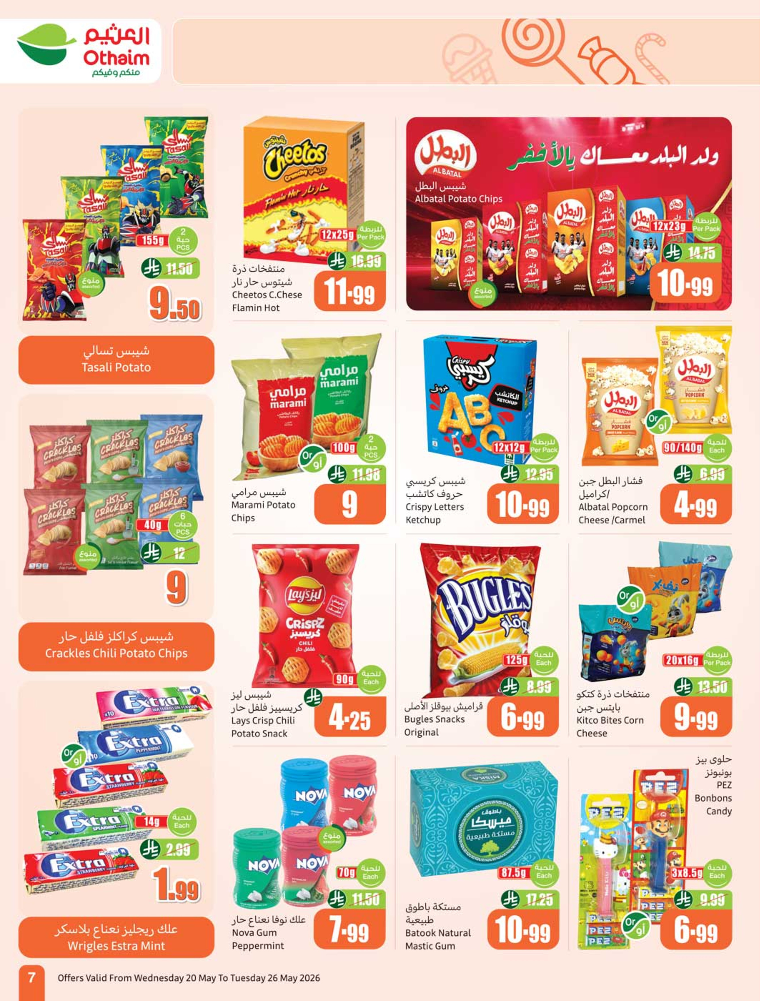 Ofertas de Mercados Othaim Arabia Saudita de 3 a 9 Dhuʻl-Hijjah 1447 AH (20 – 26 mayo 2026) Ofertas de Eid Al Adha - Mercados Othaim - Arabia Saudita - 20 mayo 2026 – 26 mayo 2026 - Página 9