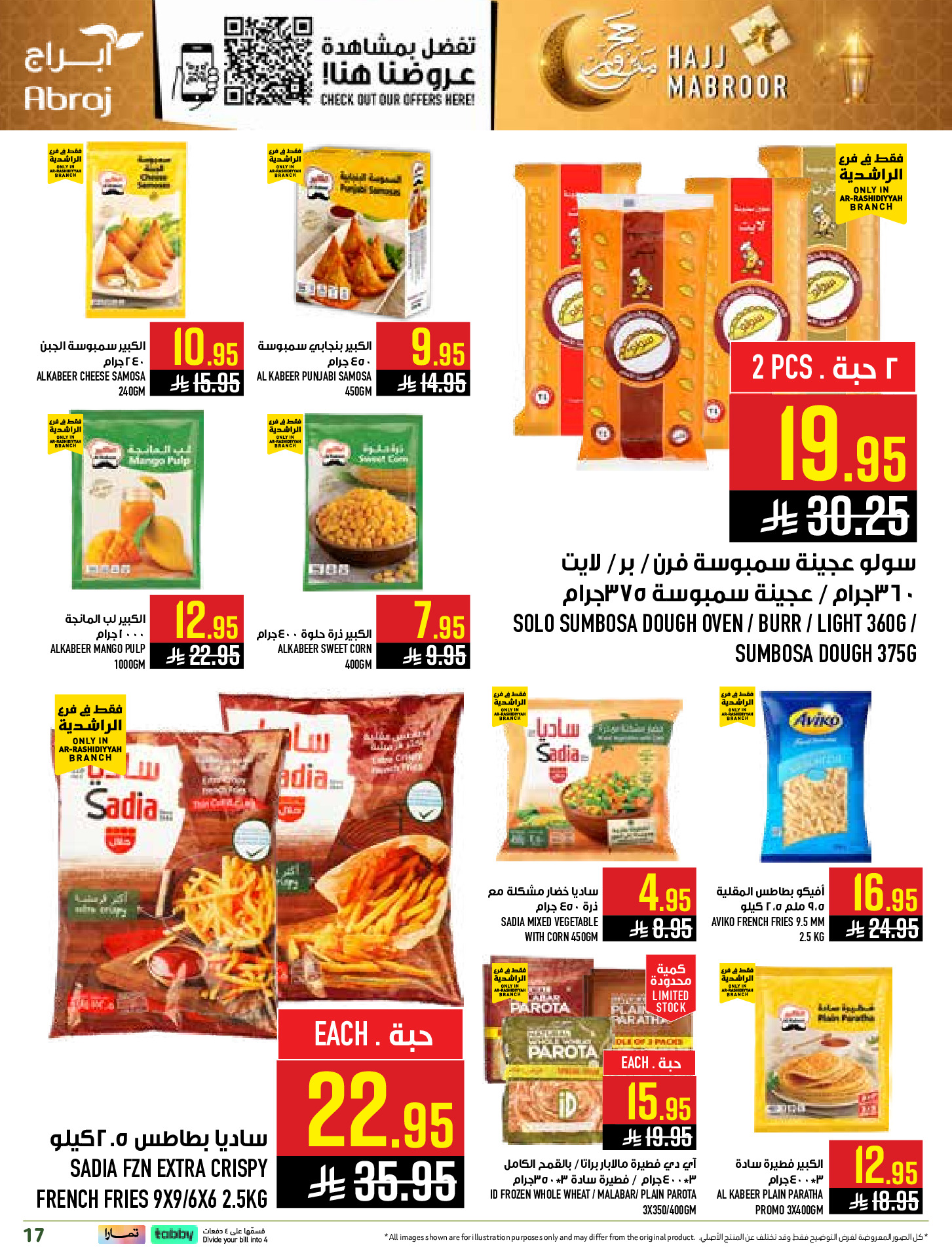 Abraj Hypermarket offers in Al Rashidiya from 3 to 9 Dhuʻl-Hijjah 1447 AH (20 – 26 May 2026) Hajj Mabroor Offers - Abraj Hypermarket - Saudi Arabia - 20 May 2026 – 26 May 2026 - Page 17