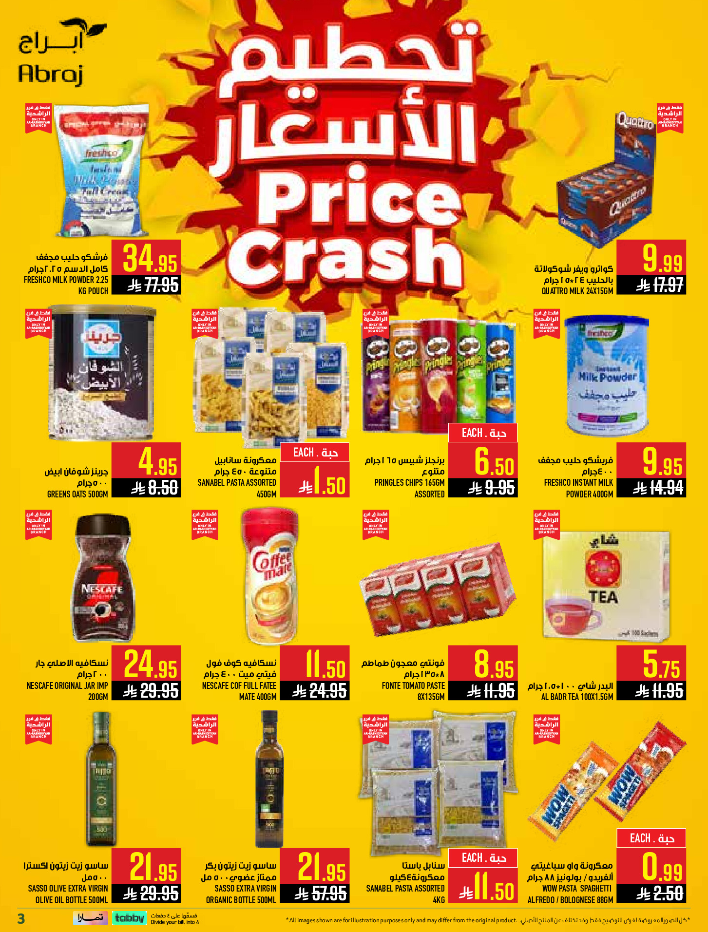Abraj Hypermarket offers in Al Rashidiya from 3 to 9 Dhuʻl-Hijjah 1447 AH (20 – 26 May 2026) Hajj Mabroor Offers - Abraj Hypermarket - Saudi Arabia - 20 May 2026 – 26 May 2026 - Page 3