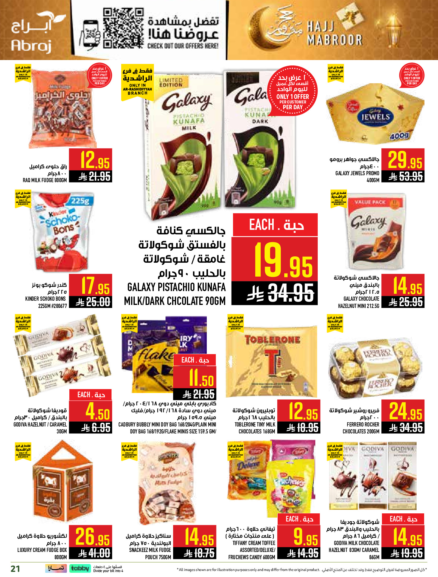 Abraj Hypermarket offers in Al Rashidiya from 3 to 9 Dhuʻl-Hijjah 1447 AH (20 – 26 May 2026) Hajj Mabroor Offers - Abraj Hypermarket - Saudi Arabia - 20 May 2026 – 26 May 2026 - Page 21