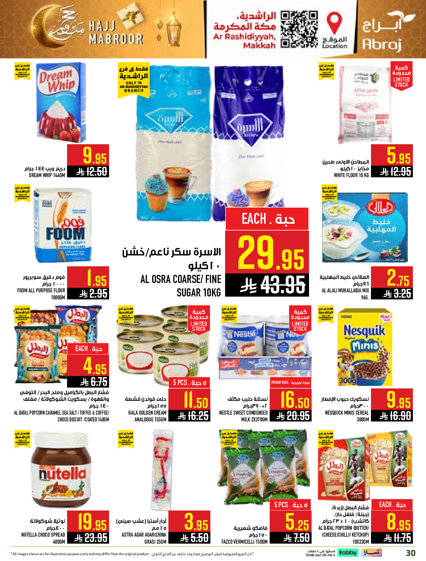 Abraj Hypermarket offers in Al Rashidiya from 3 to 9 Dhuʻl-Hijjah 1447 AH (20 – 26 May 2026) Hajj Mabroor Offers - Abraj Hypermarket - Saudi Arabia - 20 May 2026 – 26 May 2026 - Page 30