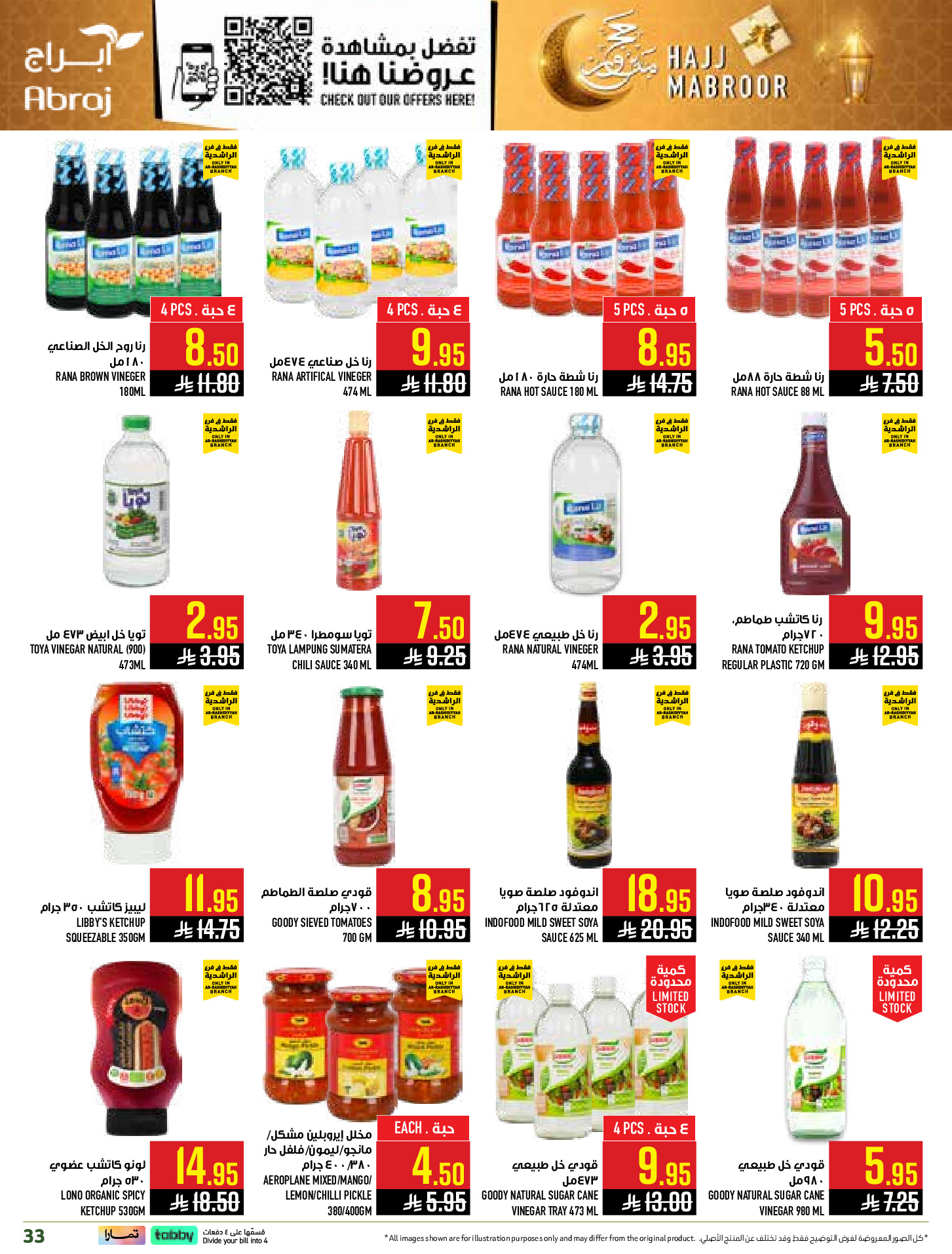 Abraj Hypermarket offers in Al Rashidiya from 3 to 9 Dhuʻl-Hijjah 1447 AH (20 – 26 May 2026) Hajj Mabroor Offers - Abraj Hypermarket - Saudi Arabia - 20 May 2026 – 26 May 2026 - Page 33